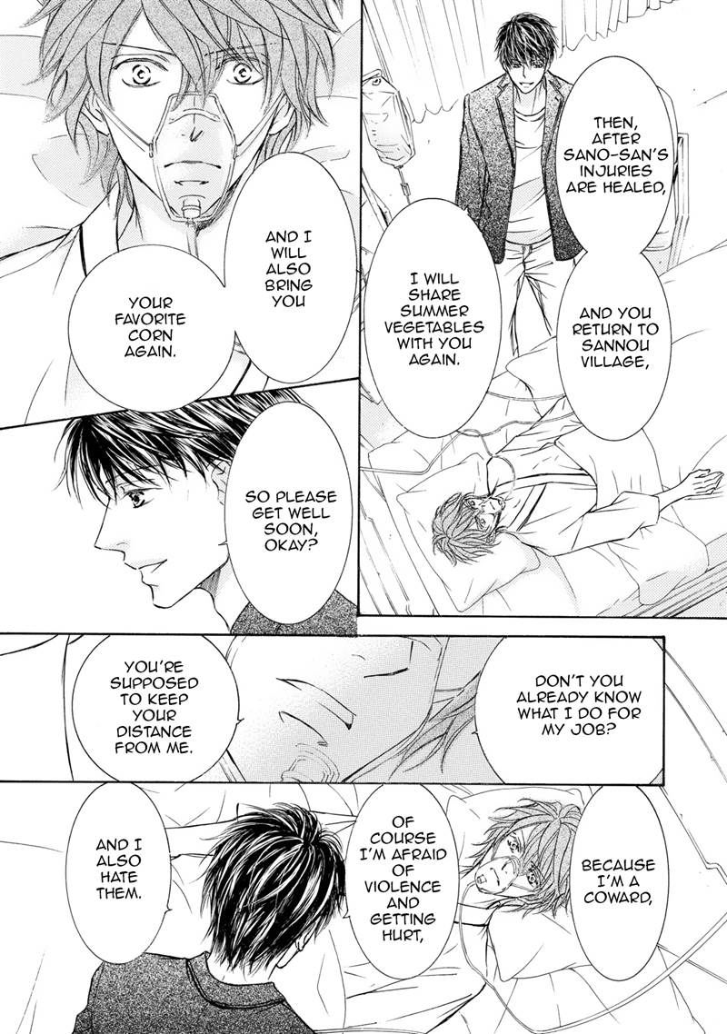 Kachou Fuugetsu Chapter 39 page 31 - Chapter 39