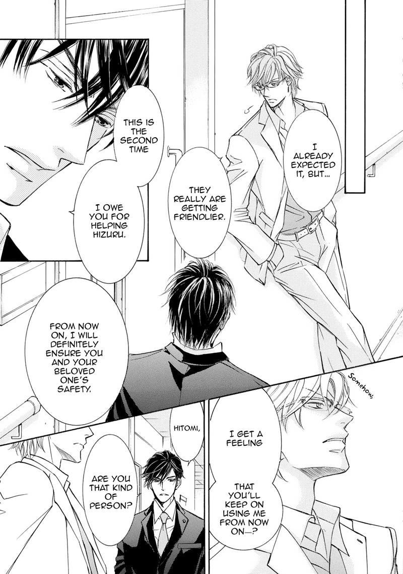 Kachou Fuugetsu Chapter 39 page 34 - Chapter 39