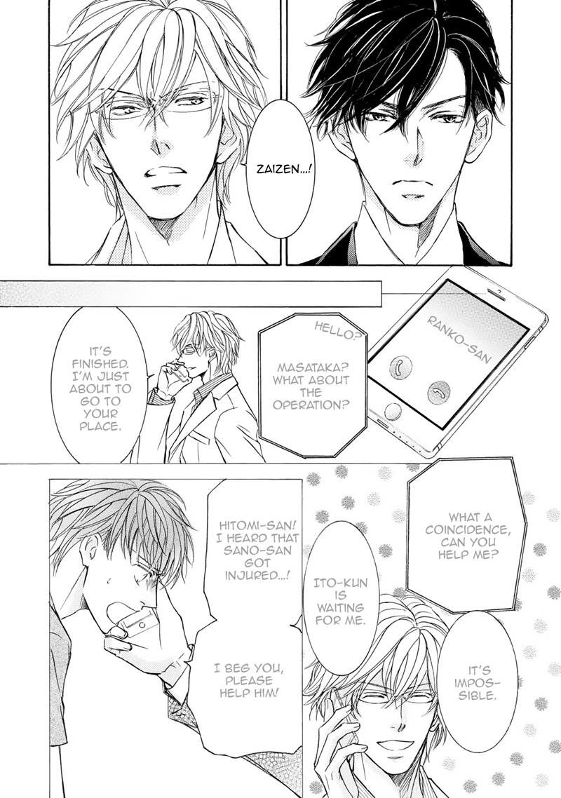 Kachou Fuugetsu Chapter 39 page 35 - Chapter 39