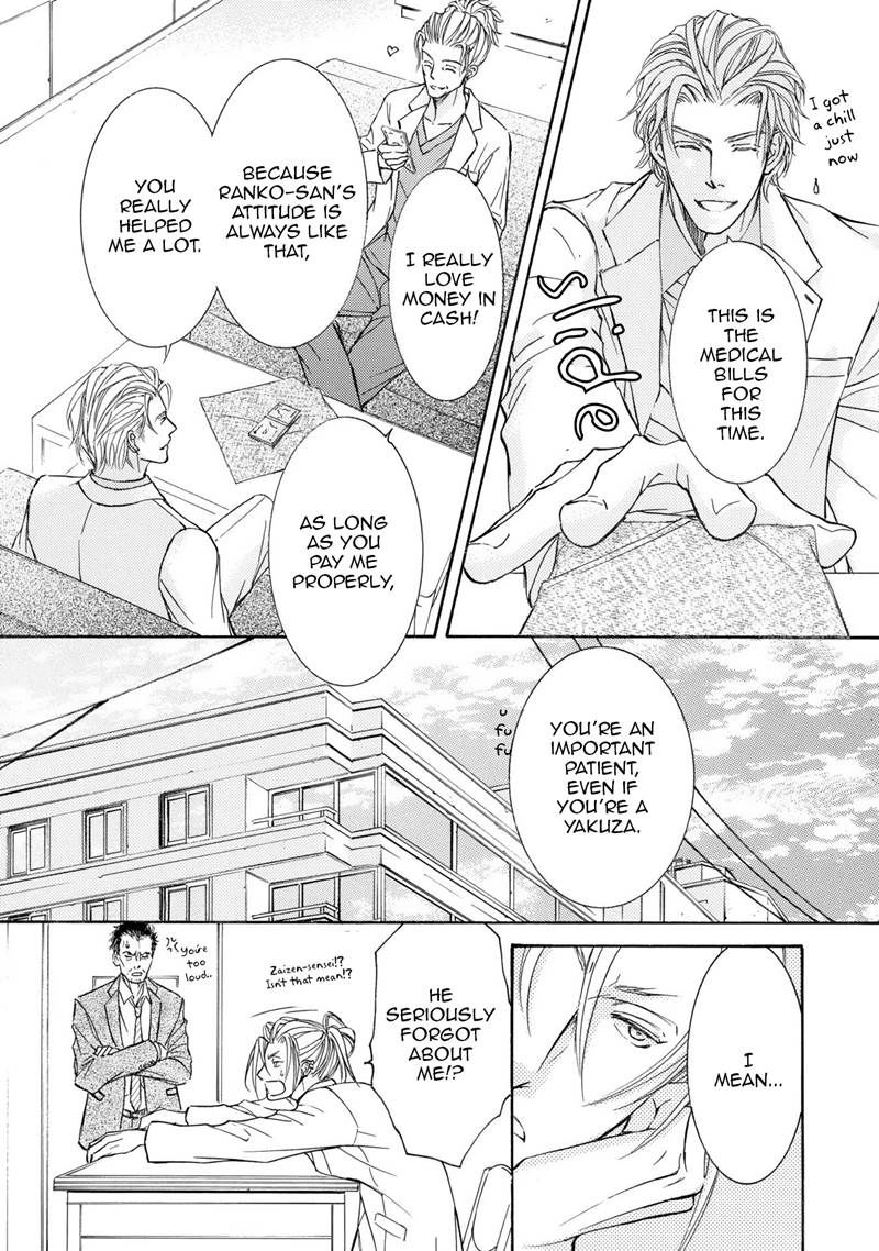 Kachou Fuugetsu Chapter 39 page 37 - Chapter 39