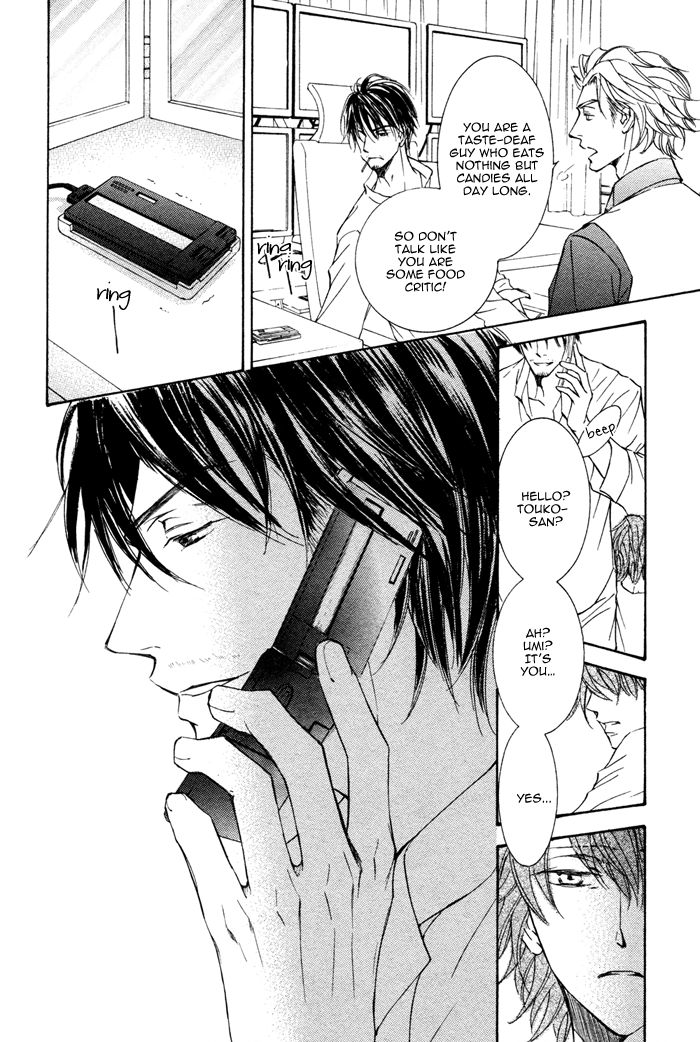 Kachou Fuugetsu Chapter 4 page 17 - Chapter 4