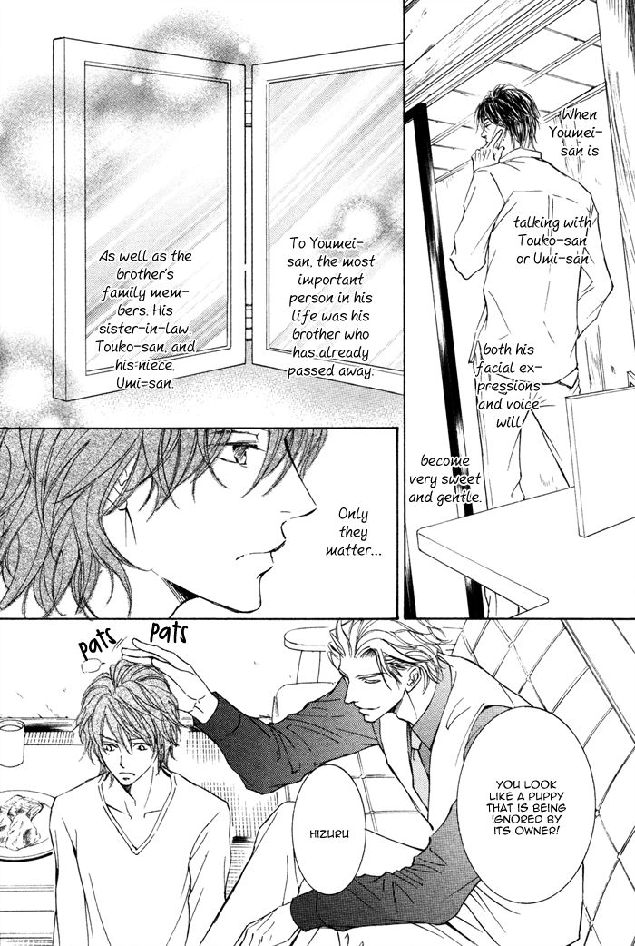 Kachou Fuugetsu Chapter 4 page 18 - Chapter 4