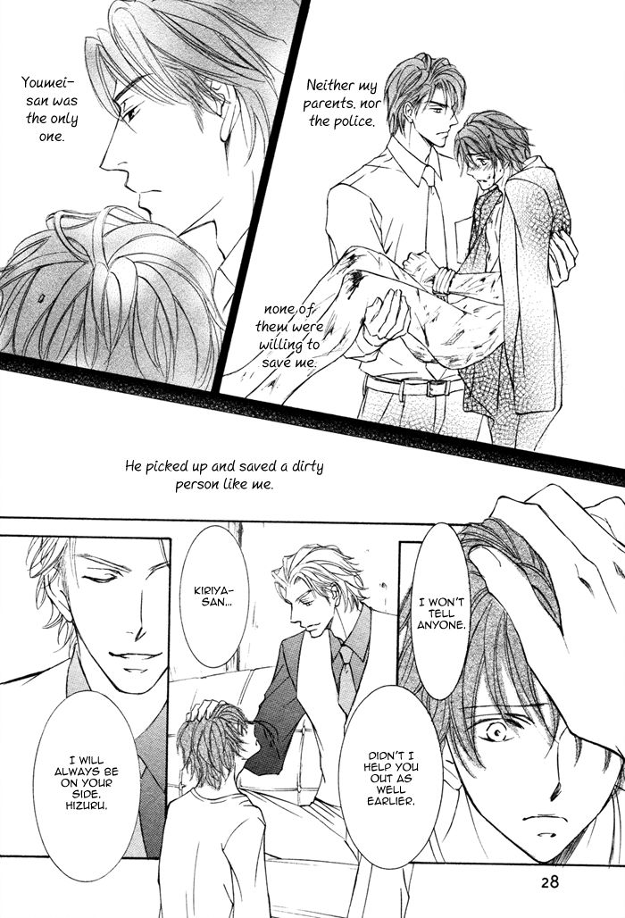 Kachou Fuugetsu Chapter 4 page 24 - Chapter 4