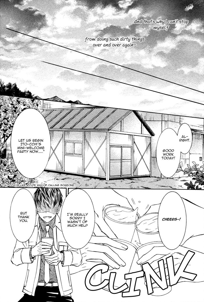 Kachou Fuugetsu Chapter 4 page 28 - Chapter 4