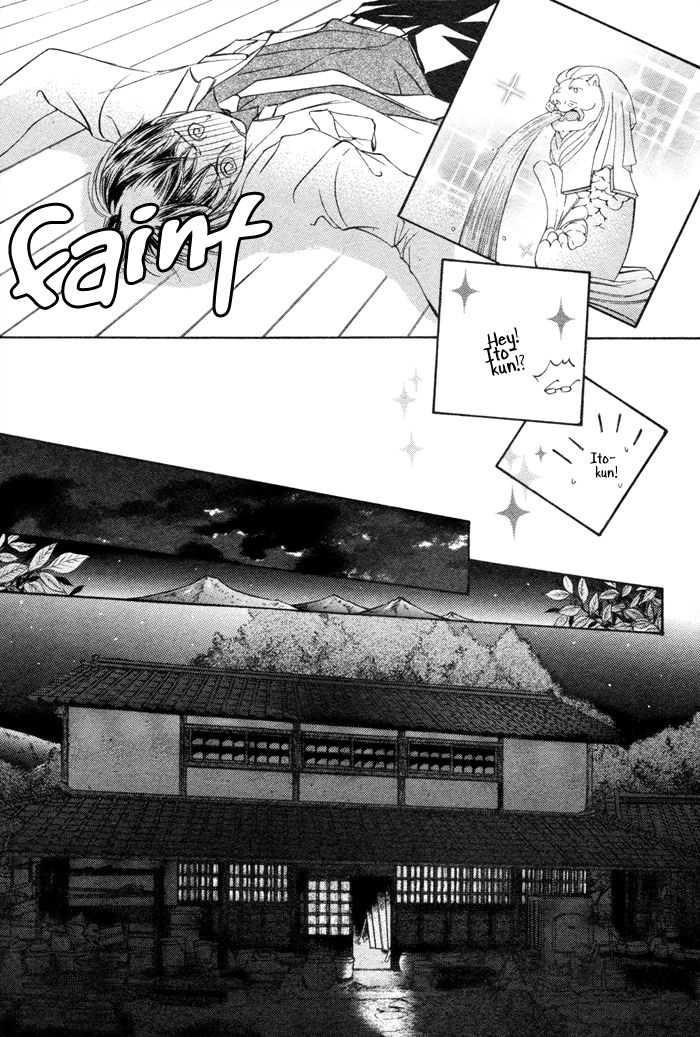 Kachou Fuugetsu Chapter 4 page 33 - Chapter 4