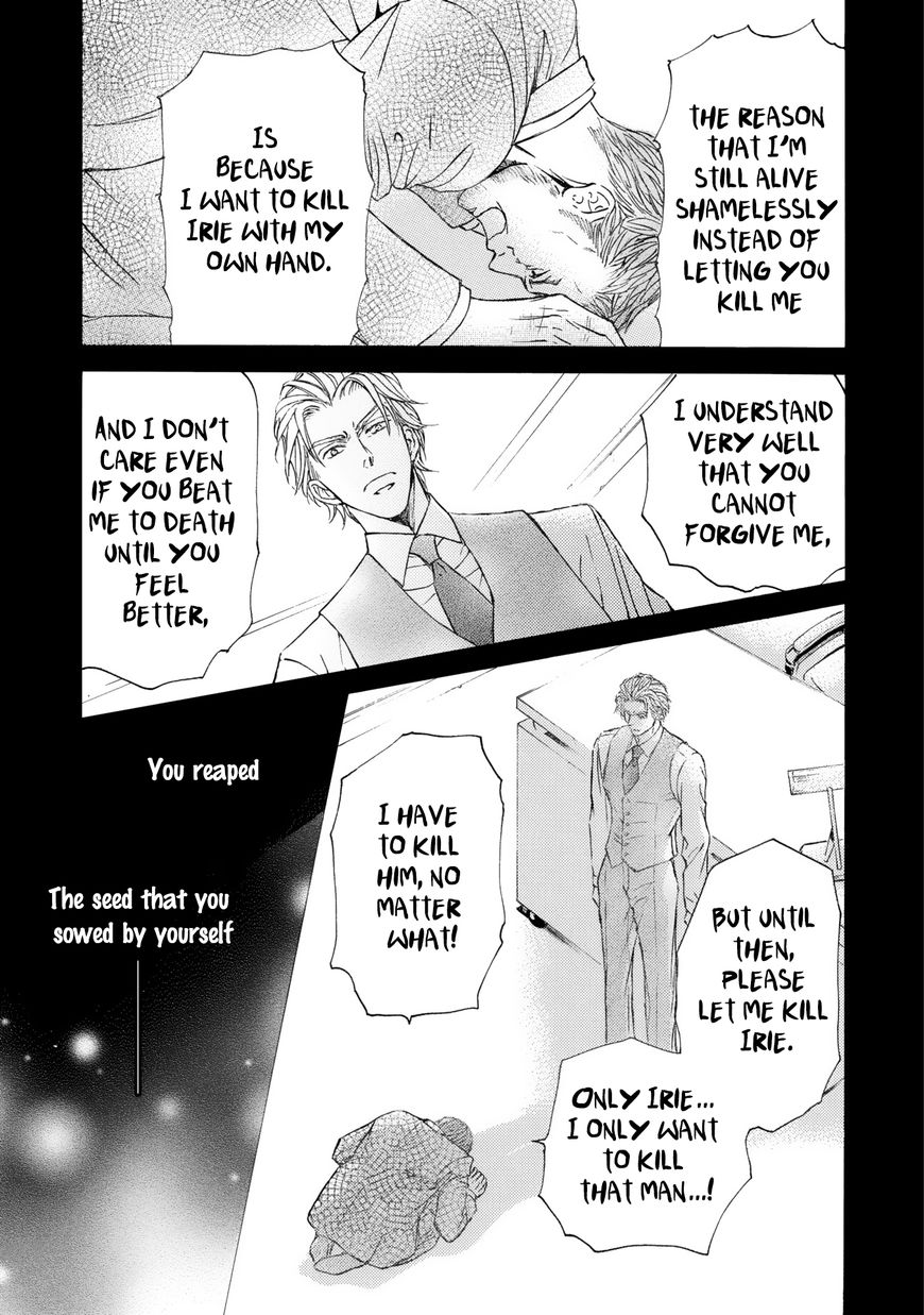 Kachou Fuugetsu Chapter 40 page 10 - Chapter 40