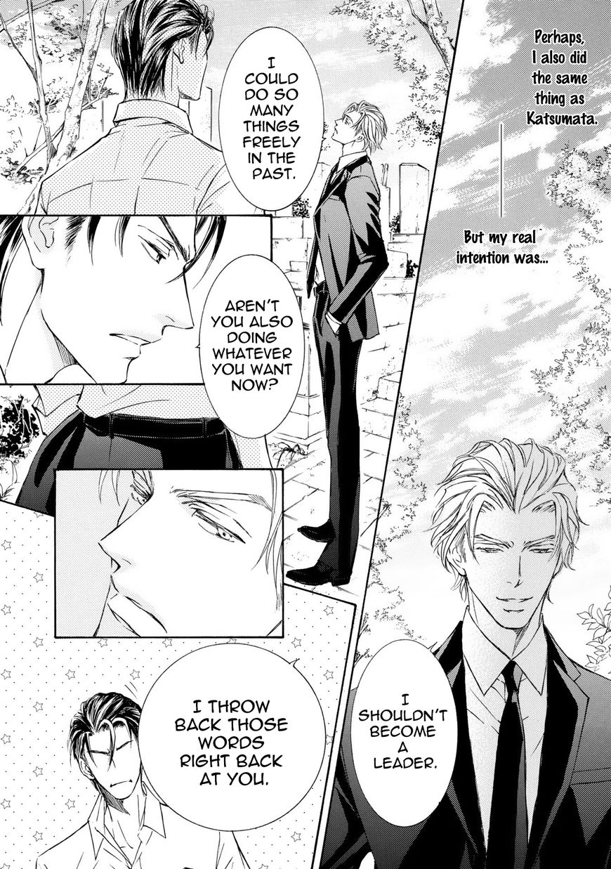 Kachou Fuugetsu Chapter 40 page 11 - Chapter 40