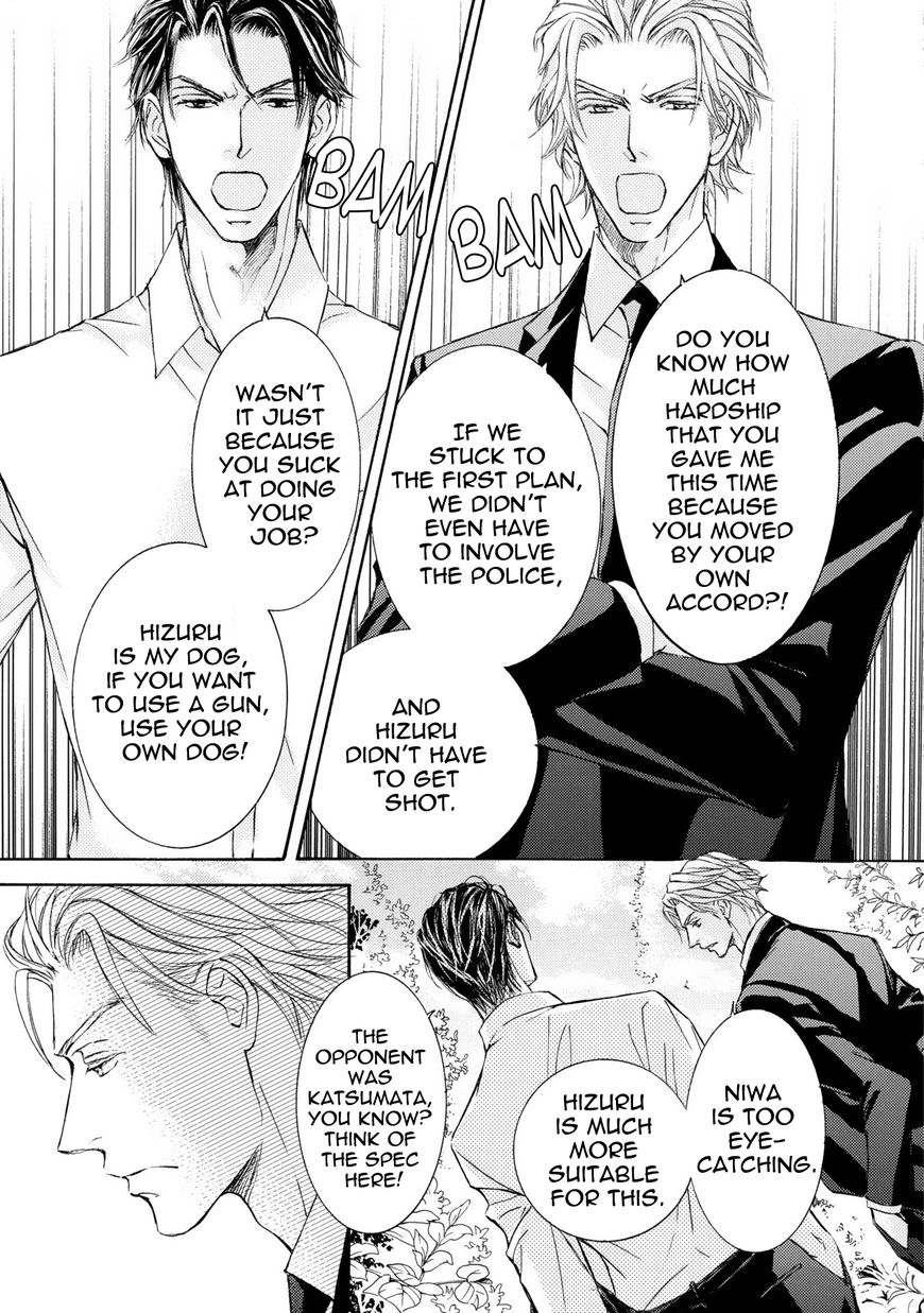 Kachou Fuugetsu Chapter 40 page 12 - Chapter 40