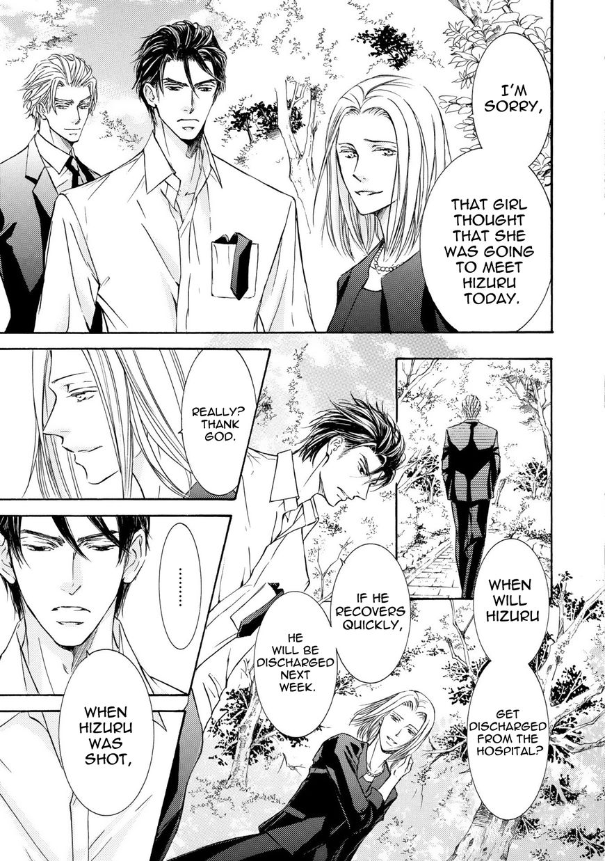 Kachou Fuugetsu Chapter 40 page 14 - Chapter 40