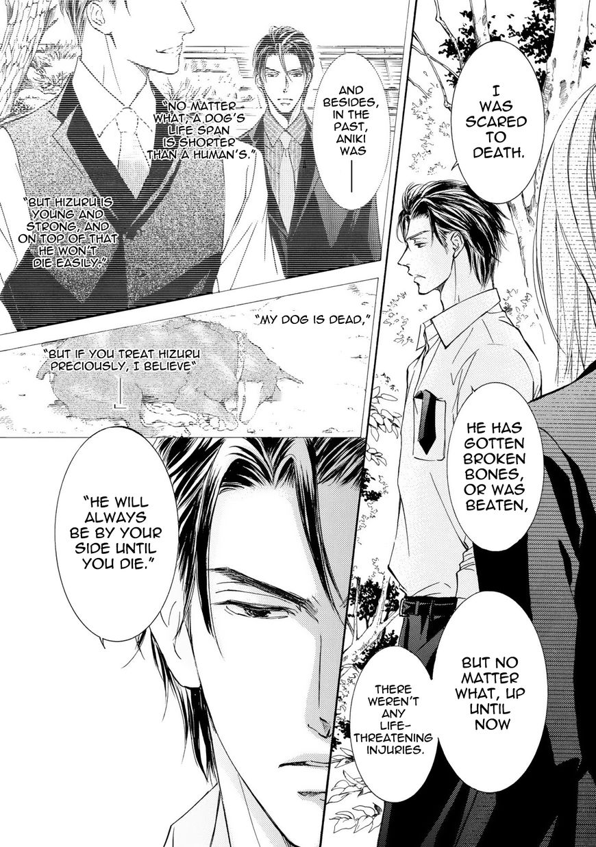 Kachou Fuugetsu Chapter 40 page 15 - Chapter 40