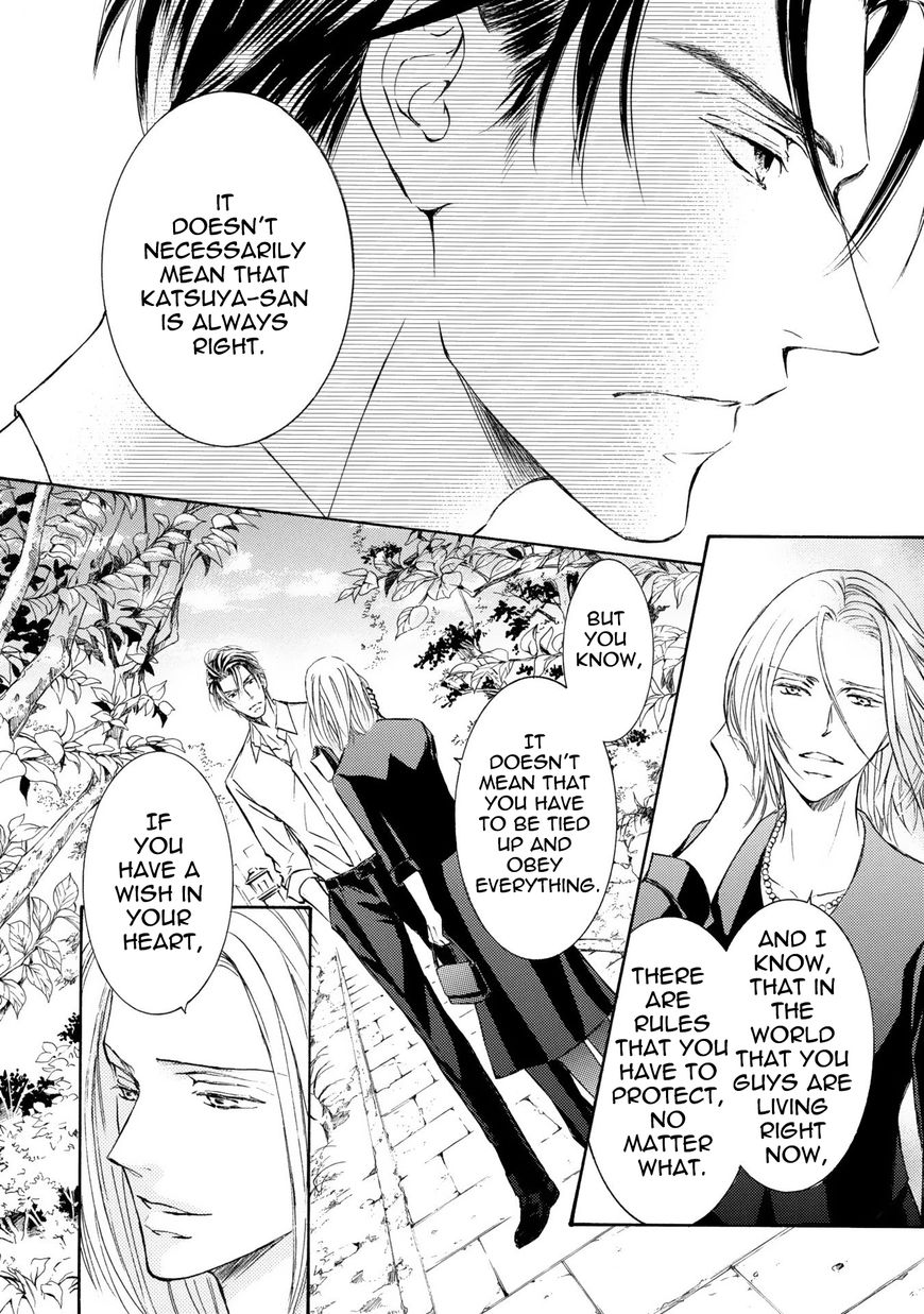 Kachou Fuugetsu Chapter 40 page 17 - Chapter 40