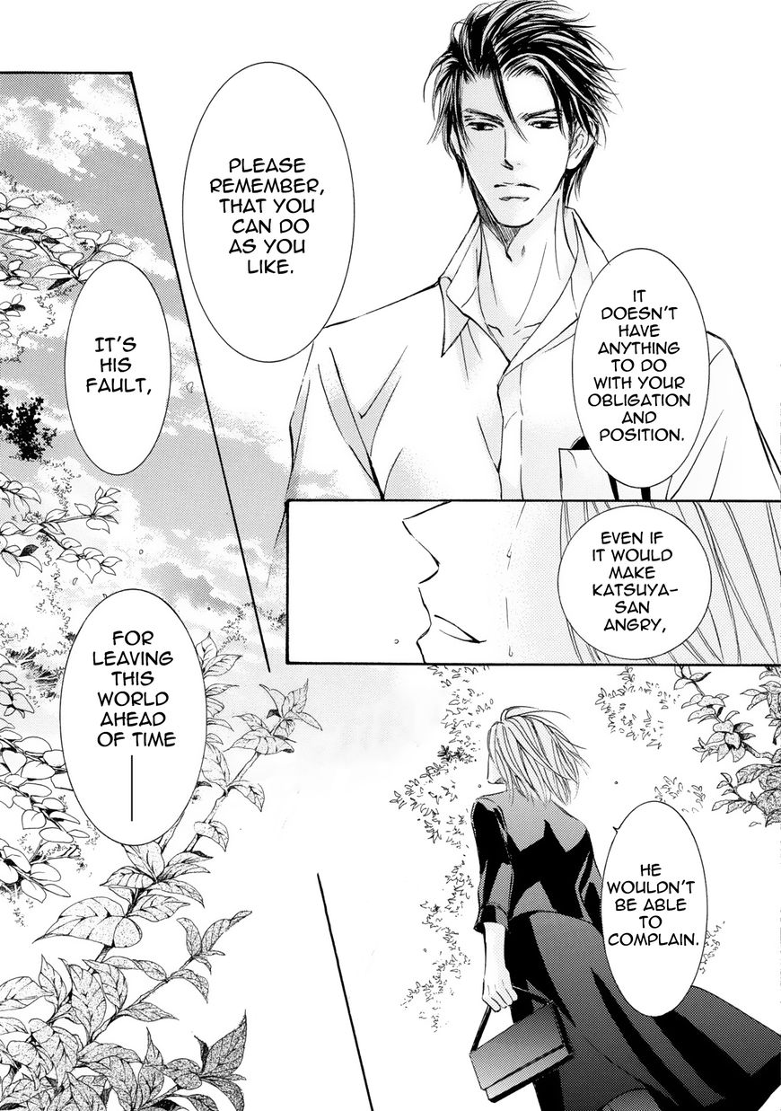 Kachou Fuugetsu Chapter 40 page 18 - Chapter 40