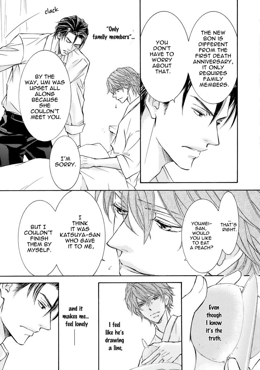 Kachou Fuugetsu Chapter 40 page 20 - Chapter 40