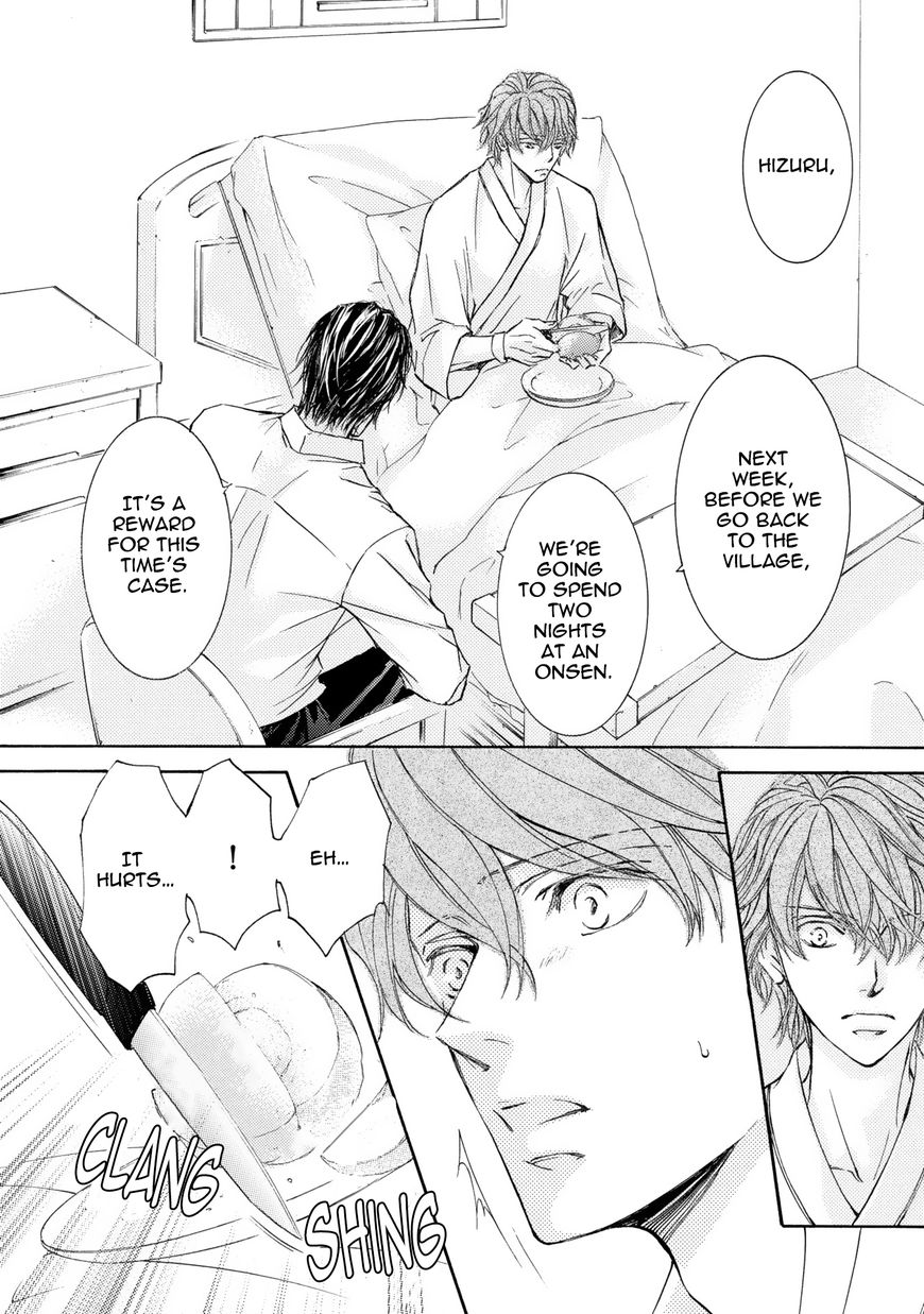 Kachou Fuugetsu Chapter 40 page 21 - Chapter 40