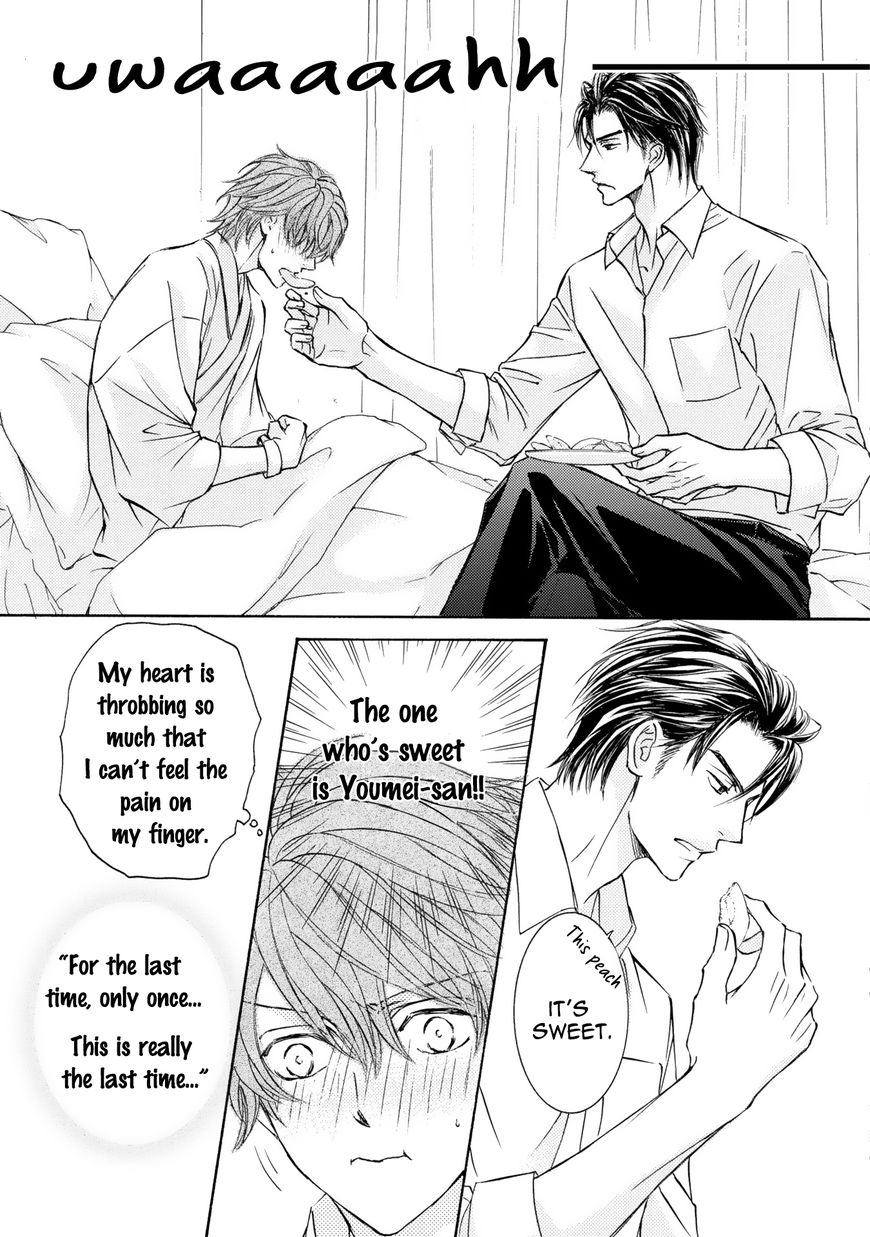 Kachou Fuugetsu Chapter 40 page 24 - Chapter 40