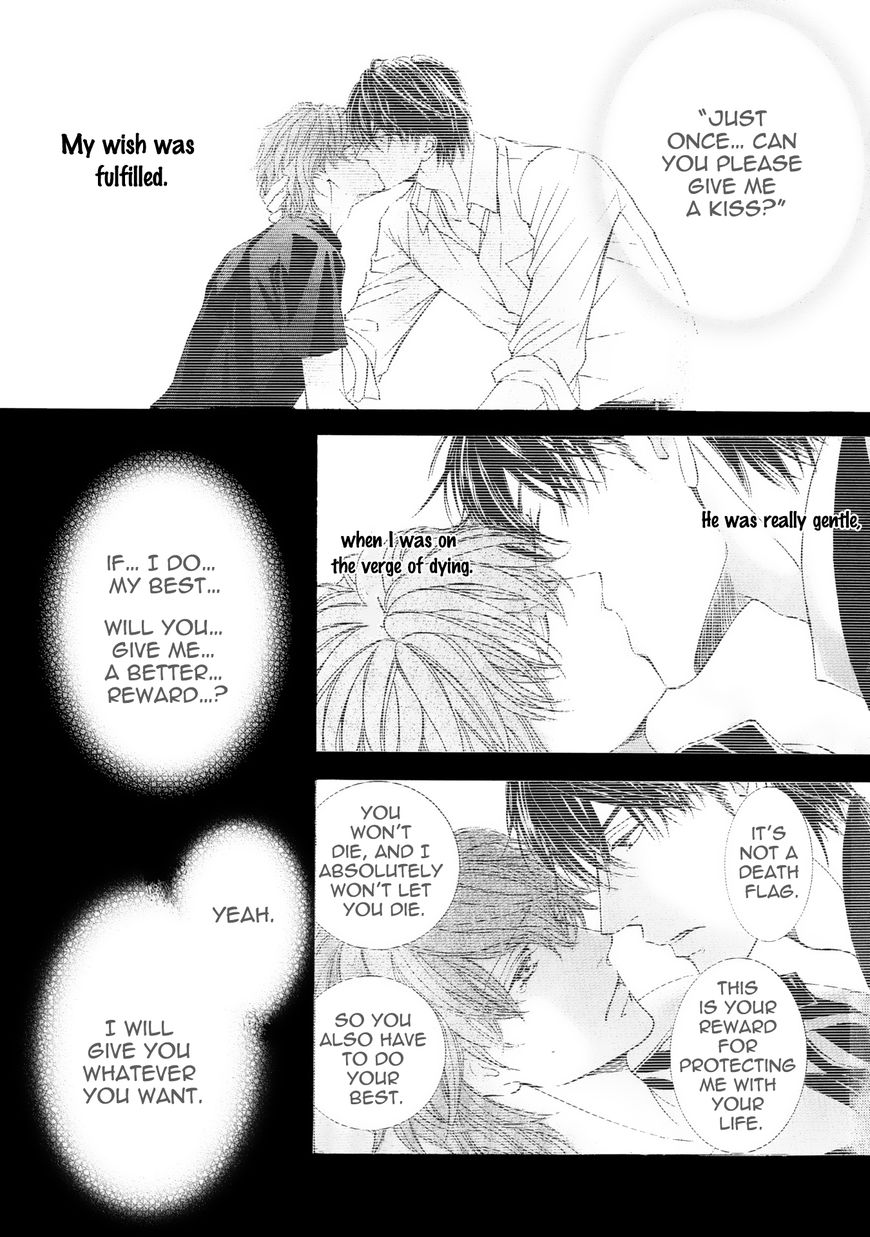 Kachou Fuugetsu Chapter 40 page 25 - Chapter 40