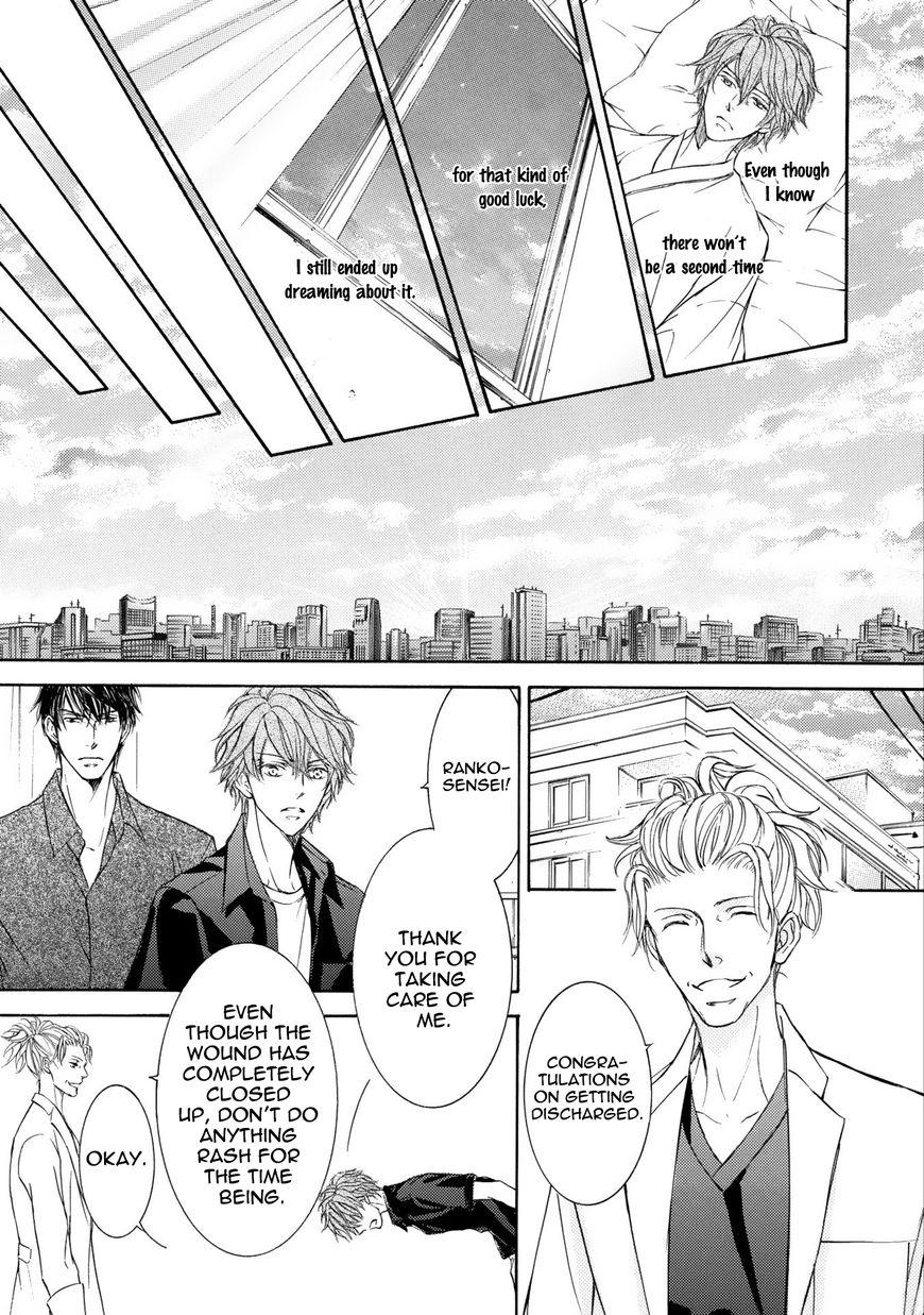 Kachou Fuugetsu Chapter 40 page 26 - Chapter 40