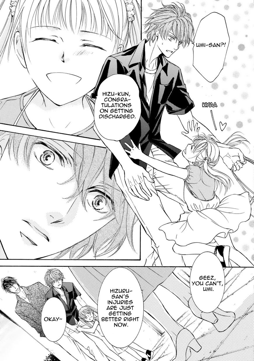 Kachou Fuugetsu Chapter 40 page 28 - Chapter 40