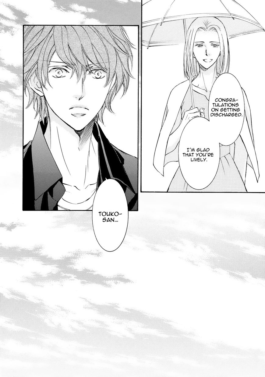 Kachou Fuugetsu Chapter 40 page 29 - Chapter 40