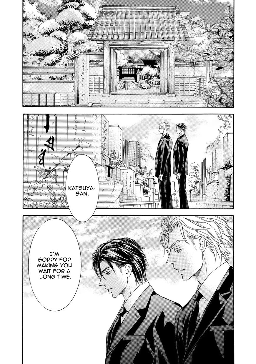 Kachou Fuugetsu Chapter 40 page 7 - Chapter 40