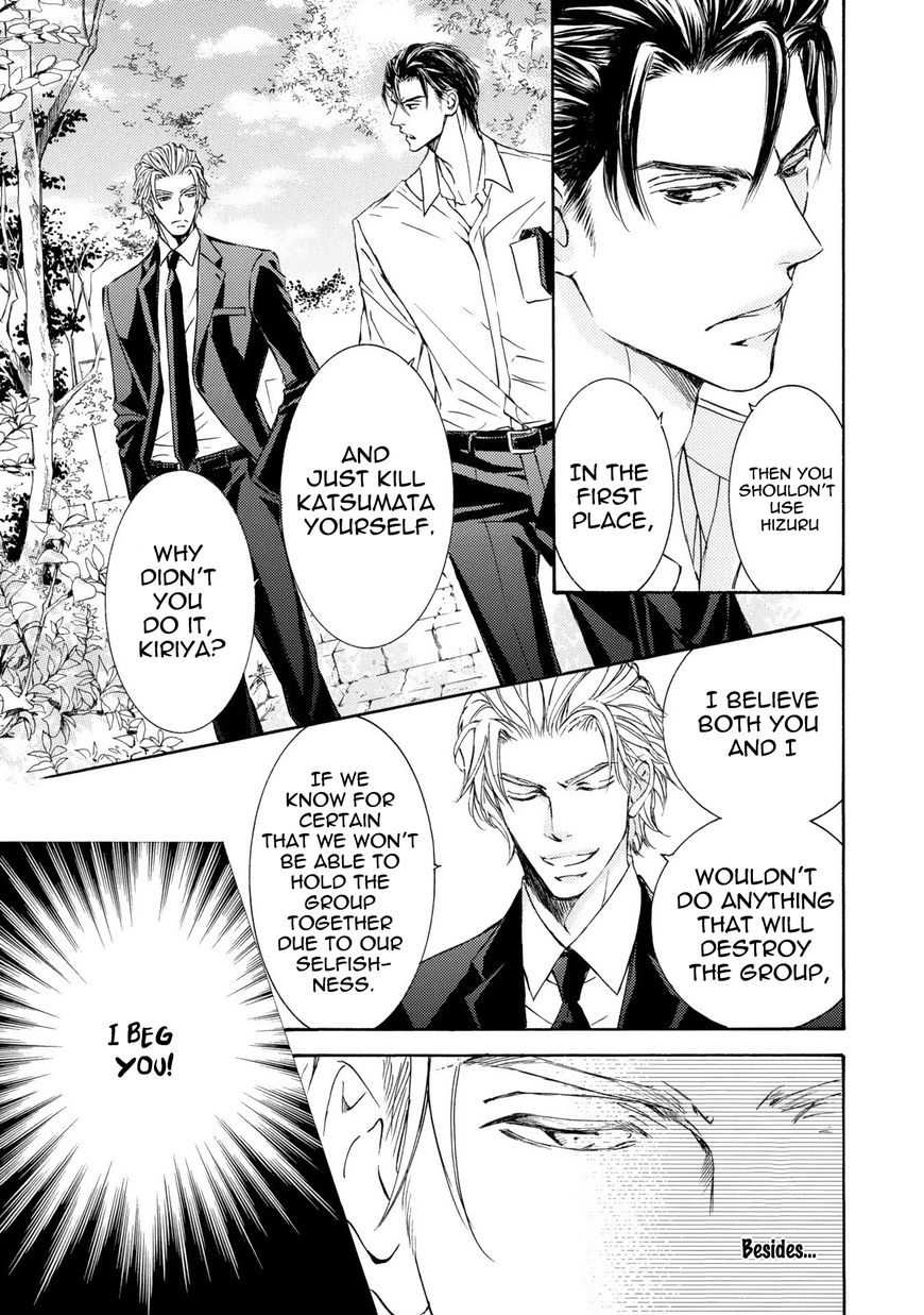 Kachou Fuugetsu Chapter 40 page 9 - Chapter 40