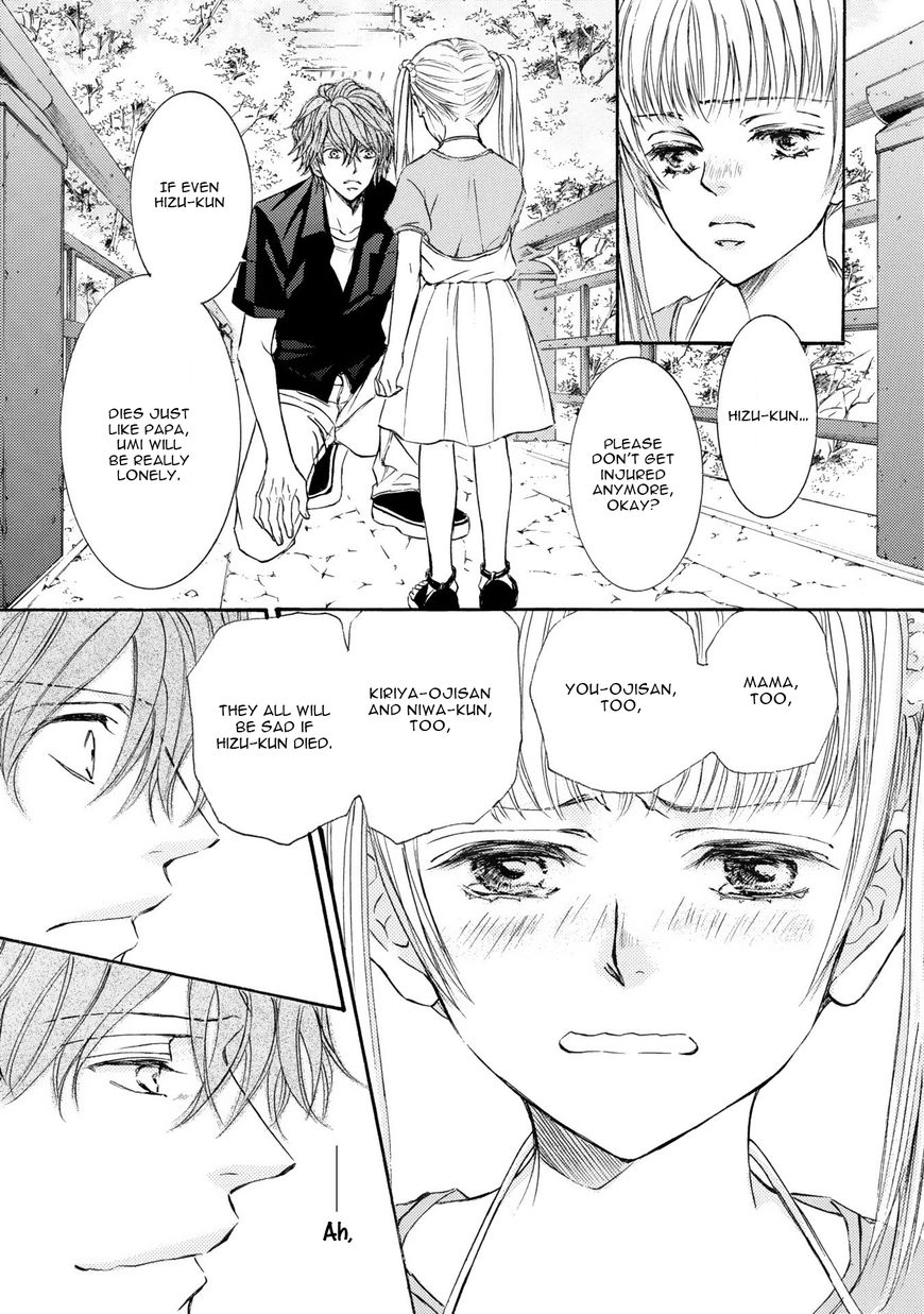 Kachou Fuugetsu Chapter 41 page 10 - Chapter 41