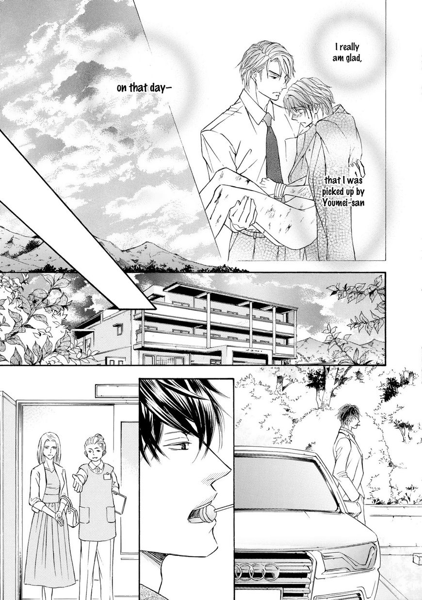 Kachou Fuugetsu Chapter 41 page 12 - Chapter 41