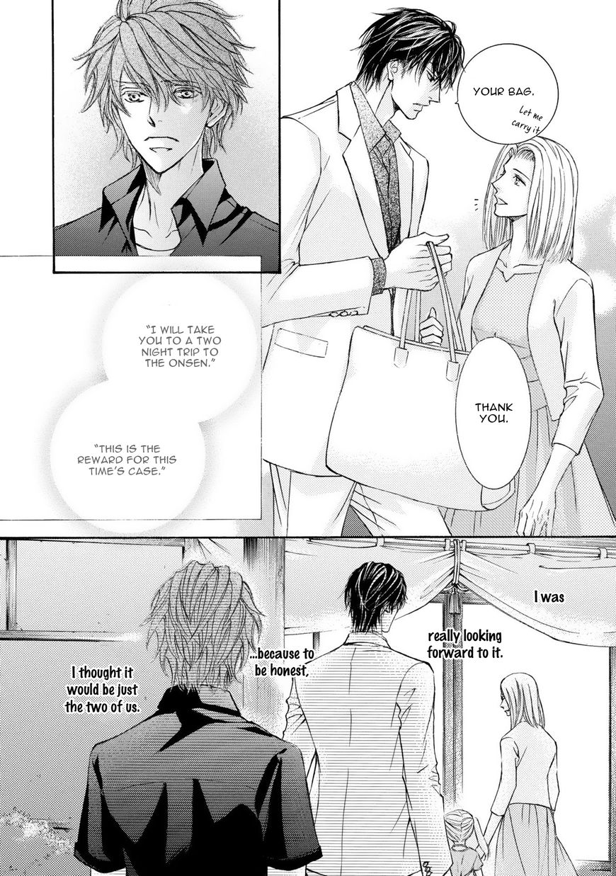 Kachou Fuugetsu Chapter 41 page 15 - Chapter 41