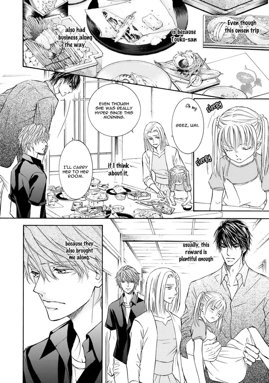 Kachou Fuugetsu Chapter 41 page 17 - Chapter 41
