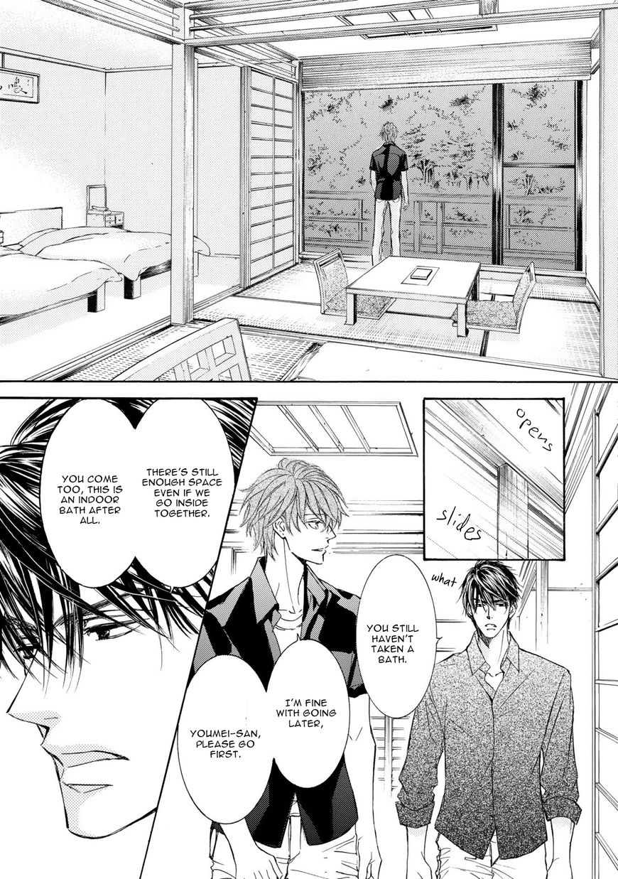 Kachou Fuugetsu Chapter 41 page 18 - Chapter 41