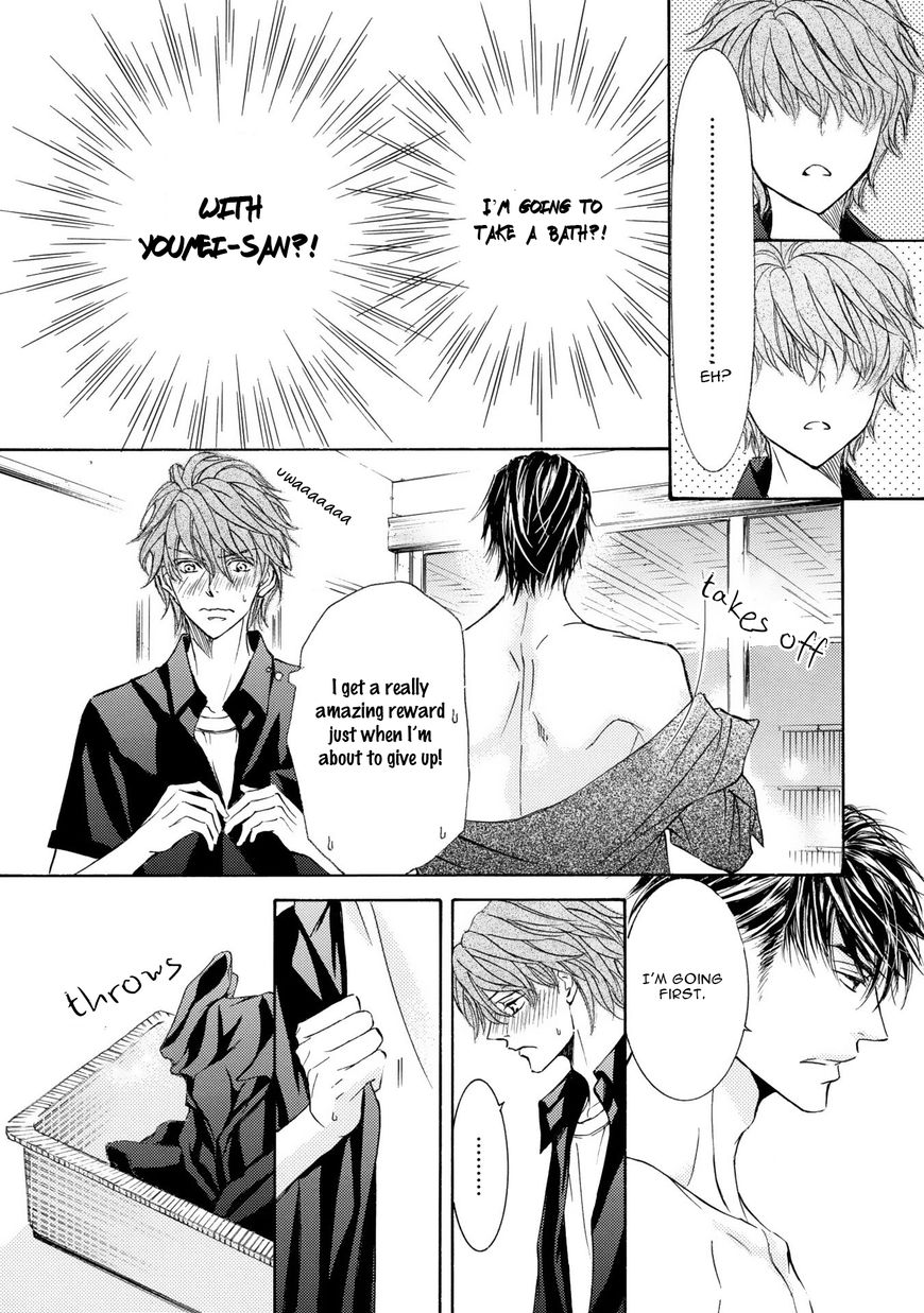 Kachou Fuugetsu Chapter 41 page 19 - Chapter 41