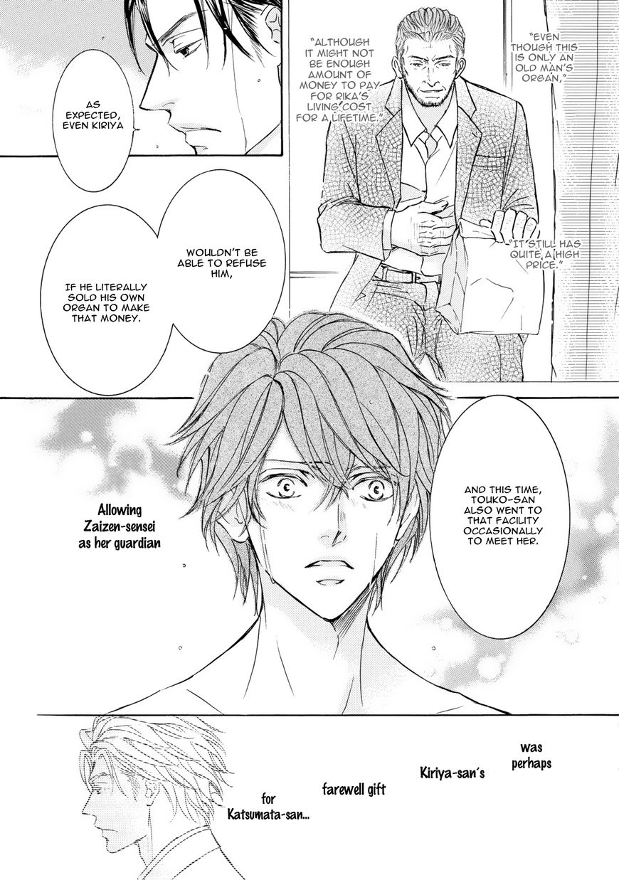 Kachou Fuugetsu Chapter 41 page 22 - Chapter 41
