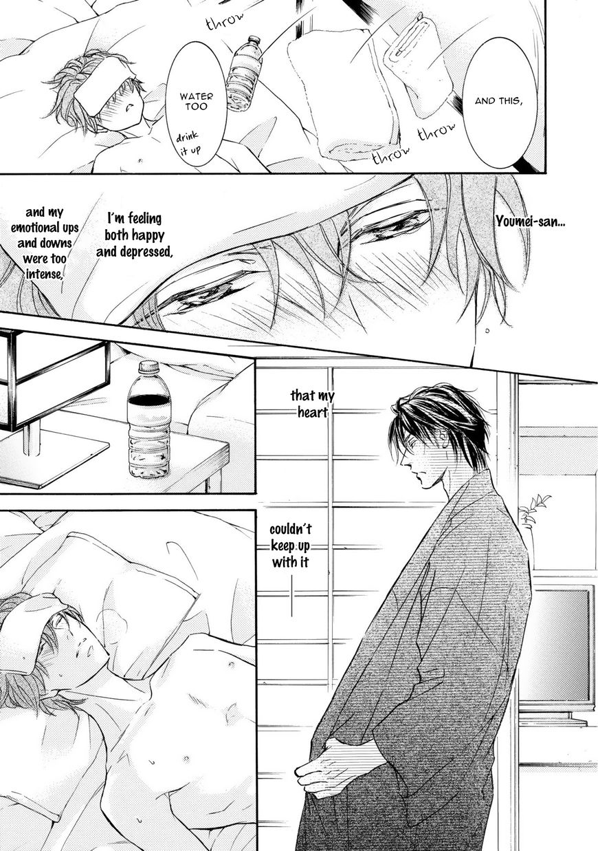 Kachou Fuugetsu Chapter 41 page 26 - Chapter 41
