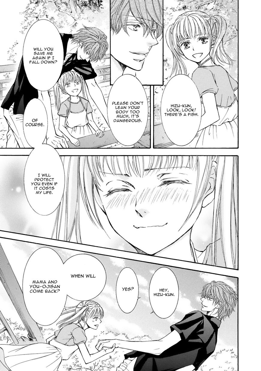 Kachou Fuugetsu Chapter 41 page 7 - Chapter 41