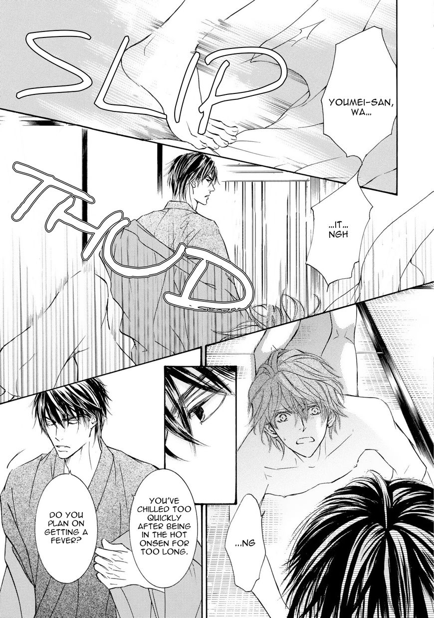 Kachou Fuugetsu Chapter 42 page 13 - Chapter 42