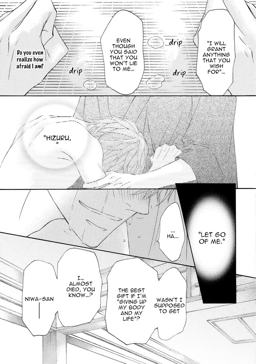 Kachou Fuugetsu Chapter 42 page 15 - Chapter 42
