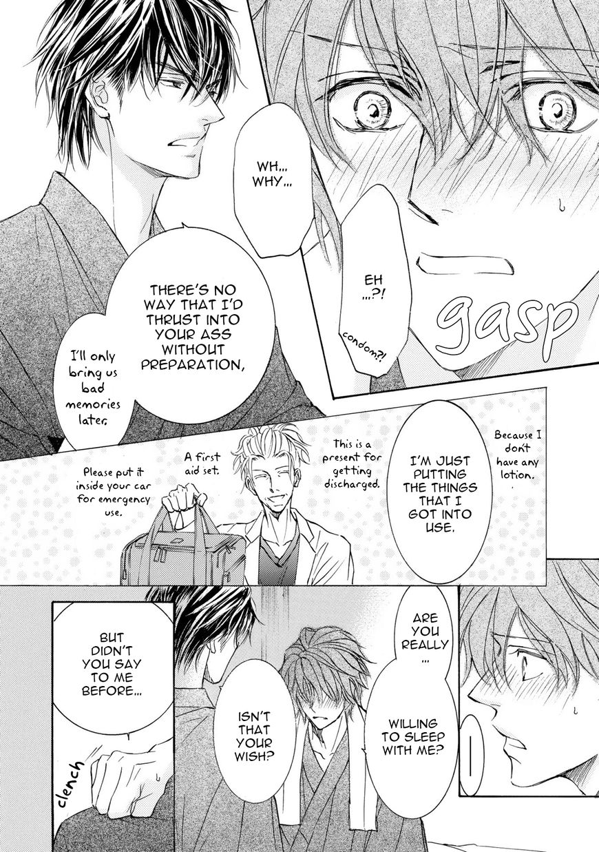 Kachou Fuugetsu Chapter 42 page 22 - Chapter 42