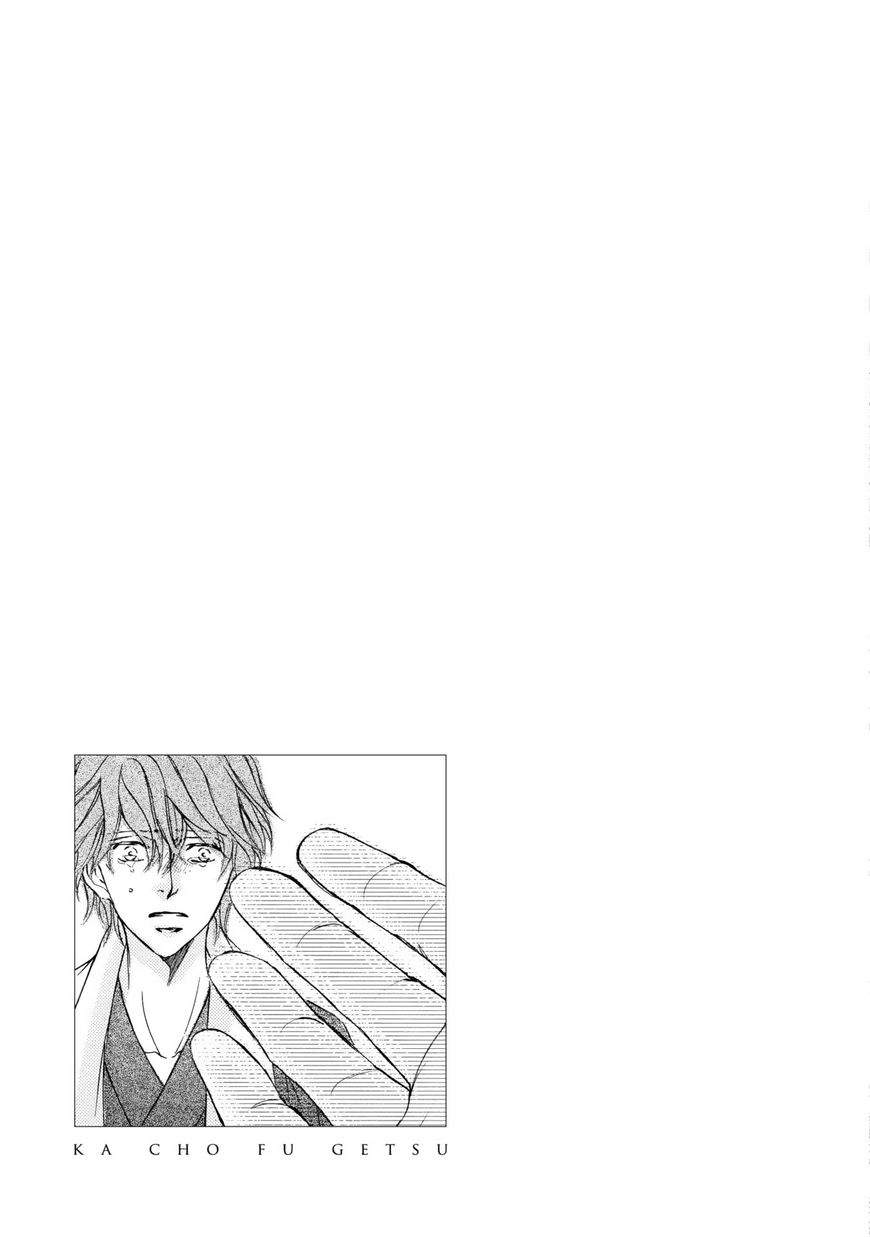Kachou Fuugetsu Chapter 42 page 34 - Chapter 42