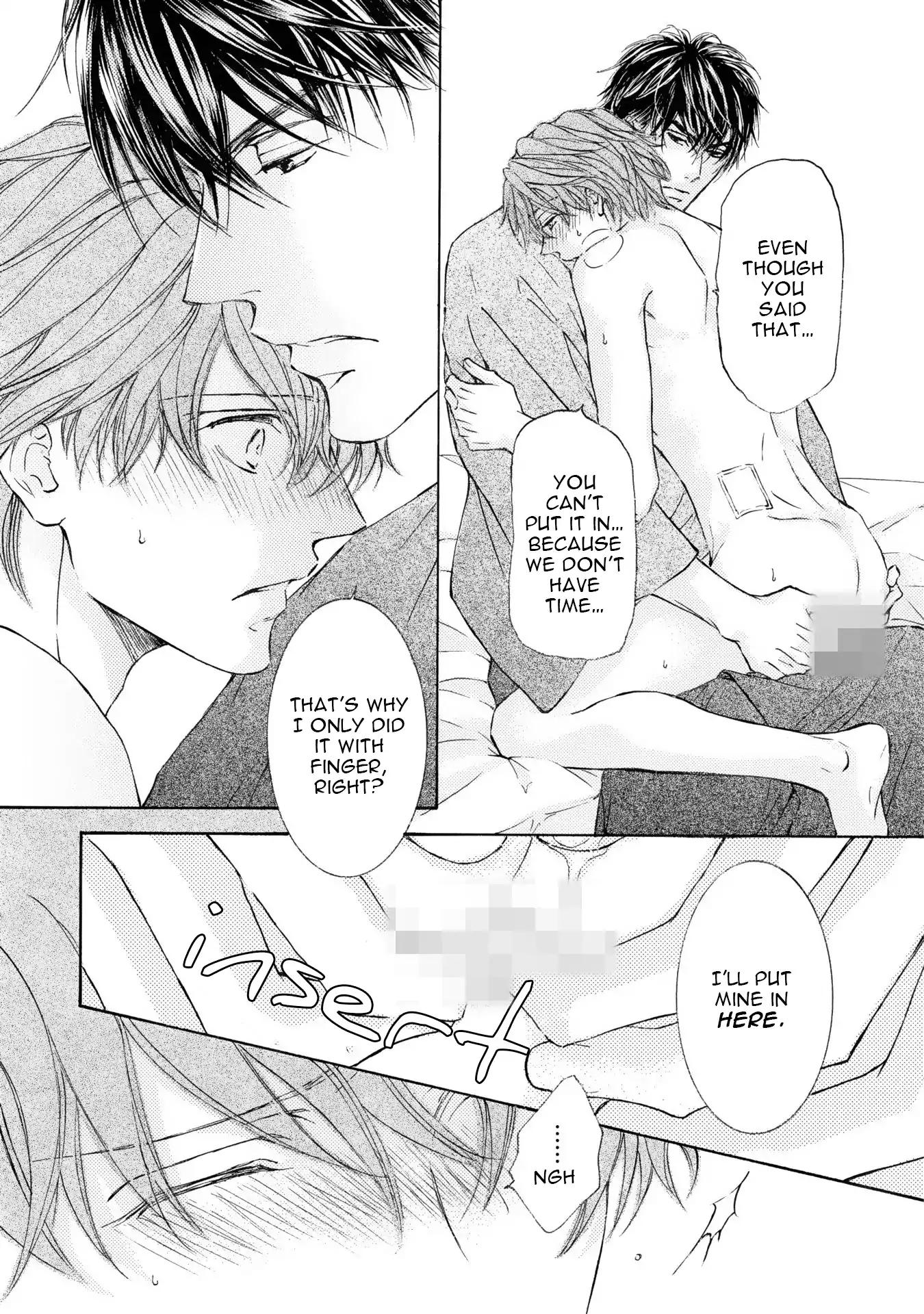 Kachou Fuugetsu Chapter 44.5 page 12 - Chapter 44.5