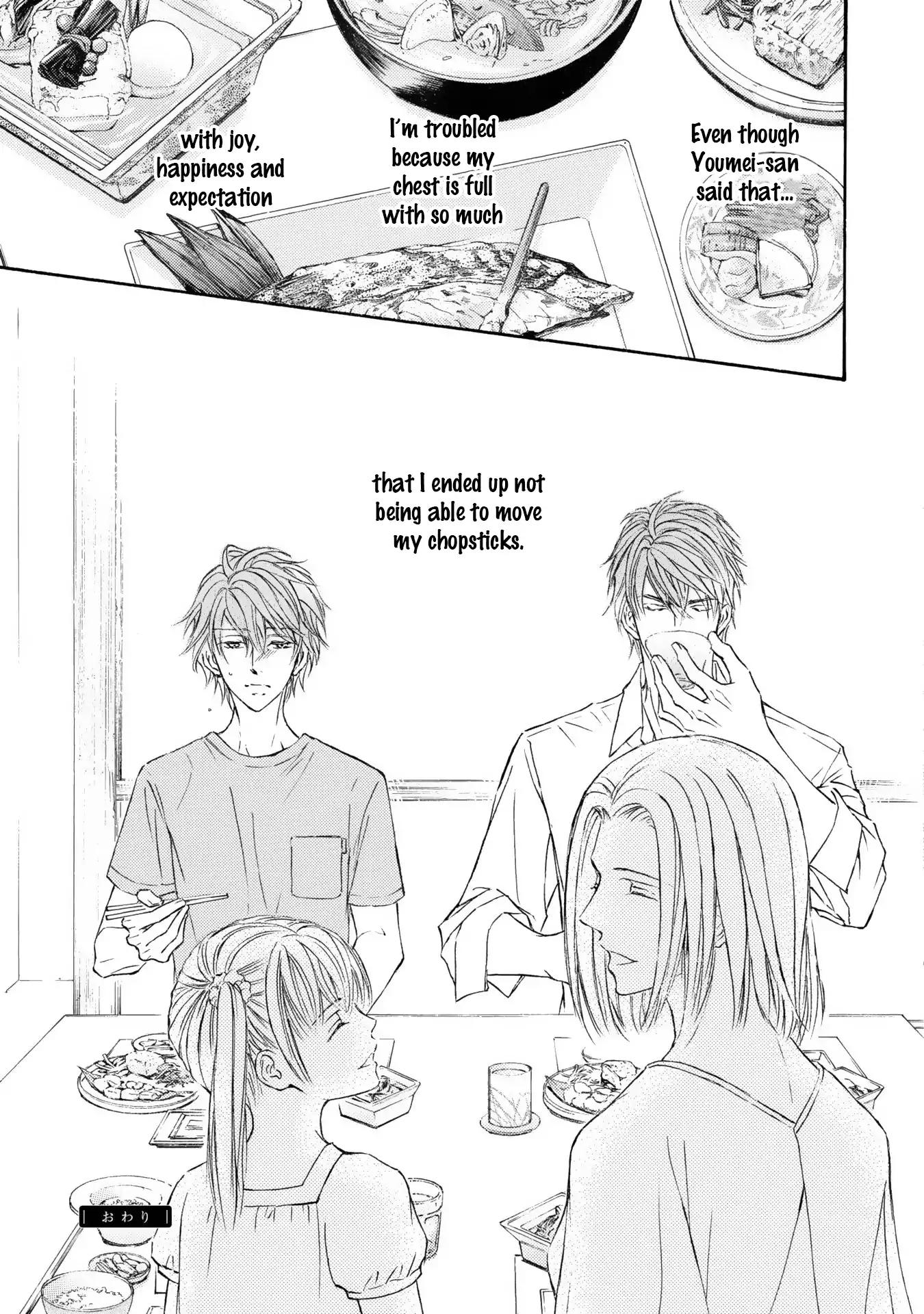 Kachou Fuugetsu Chapter 44.5 page 14 - Chapter 44.5