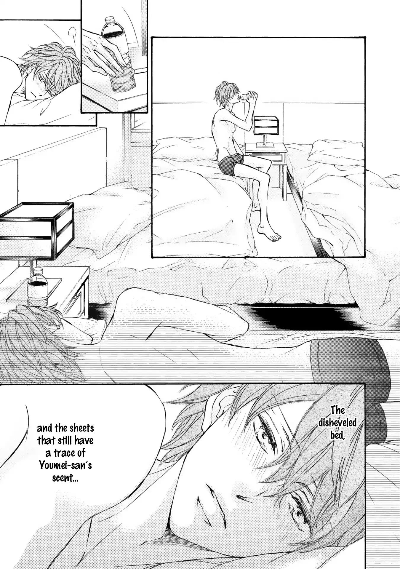Kachou Fuugetsu Chapter 44.5 page 4 - Chapter 44.5