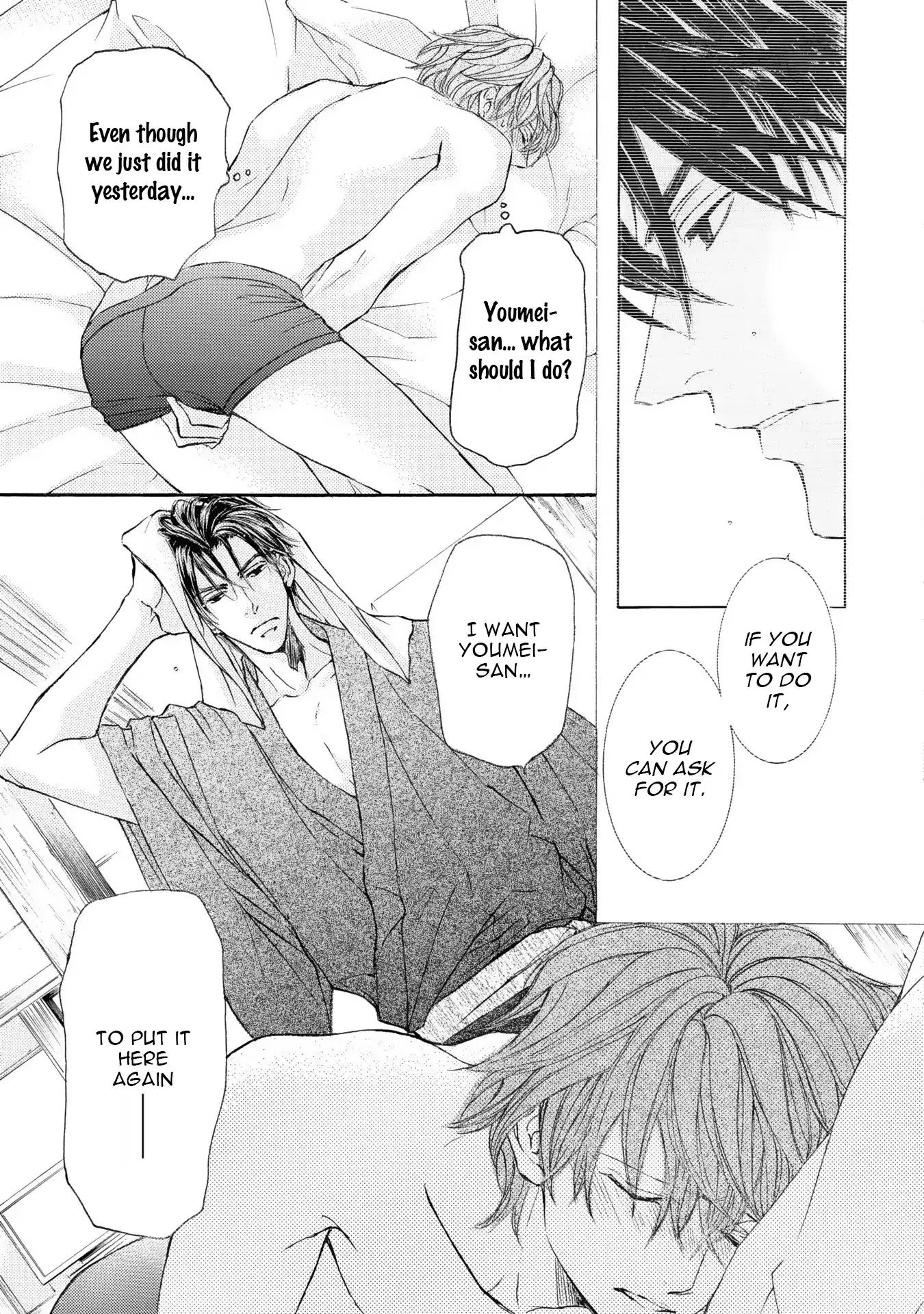 Kachou Fuugetsu Chapter 44.5 page 8 - Chapter 44.5