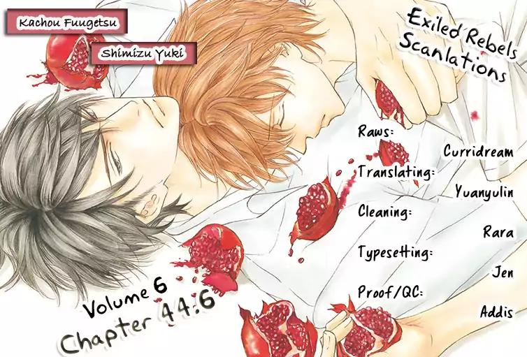 Kachou Fuugetsu Chapter 44.6 page 1 - Chapter 44.6