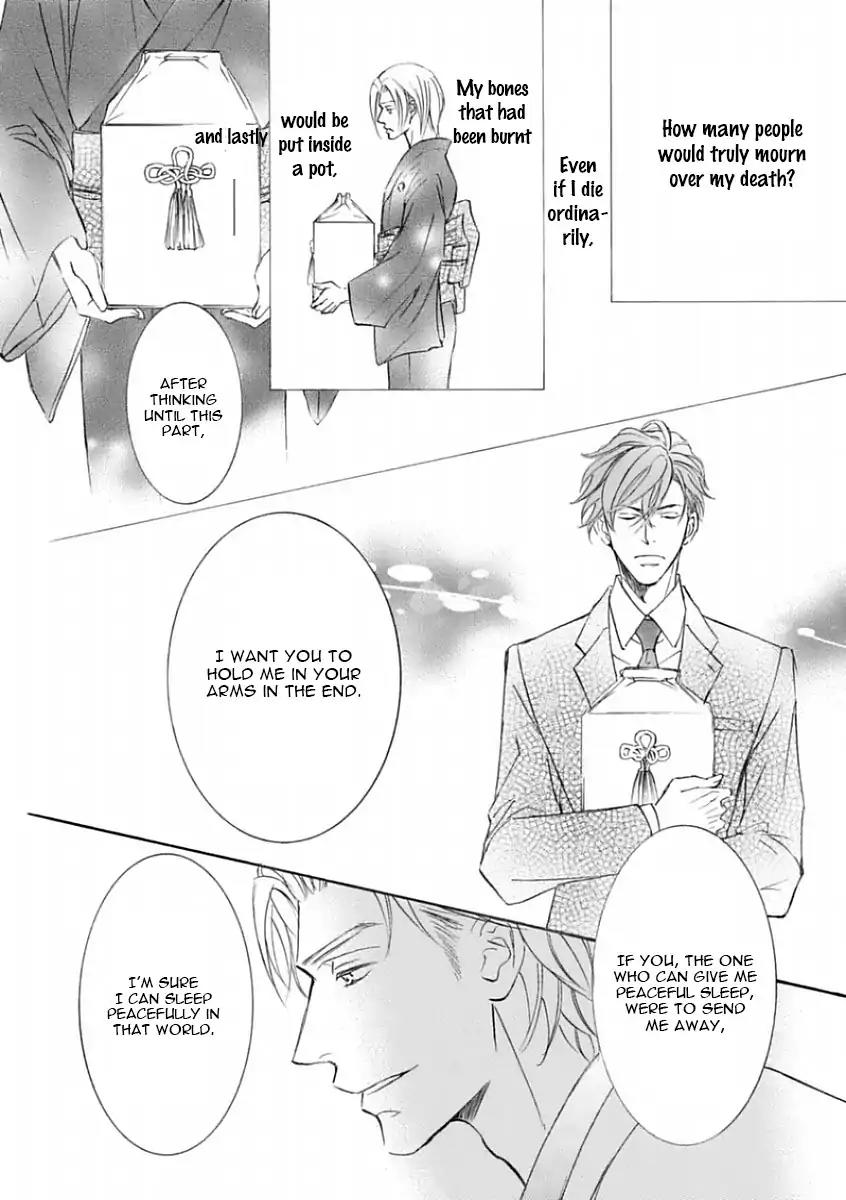 Kachou Fuugetsu Chapter 46 page 12 - Chapter 46