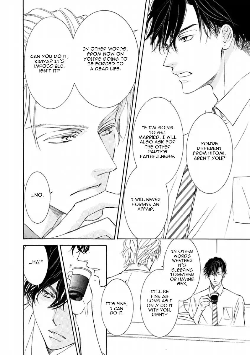 Kachou Fuugetsu Chapter 46 page 14 - Chapter 46