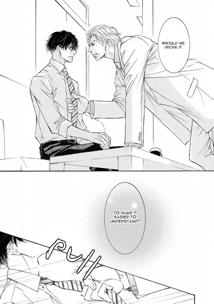 Kachou Fuugetsu Chapter 46 page 16 - Chapter 46
