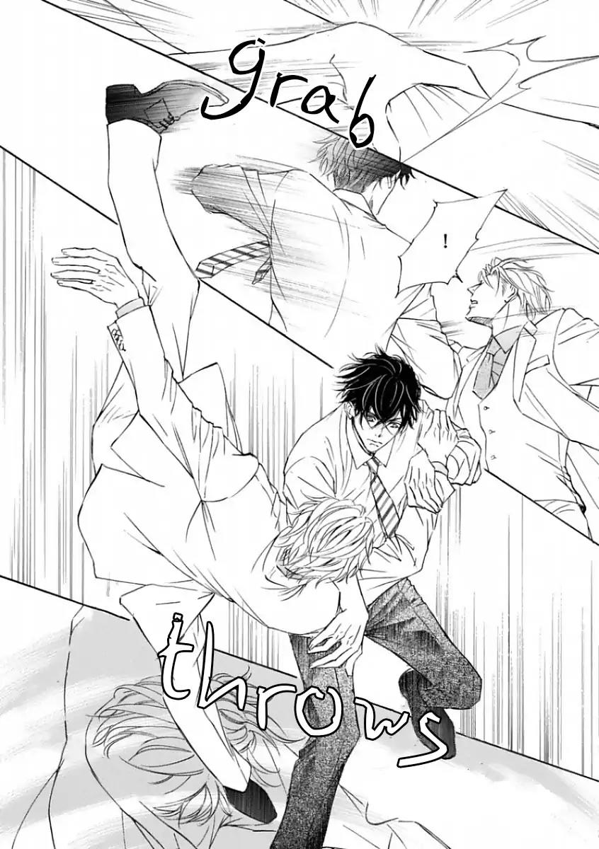 Kachou Fuugetsu Chapter 46 page 17 - Chapter 46
