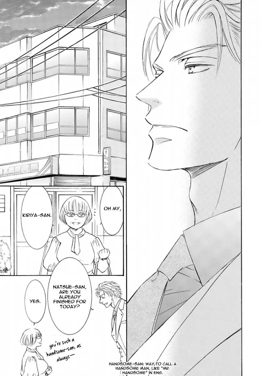 Kachou Fuugetsu Chapter 46 page 5 - Chapter 46