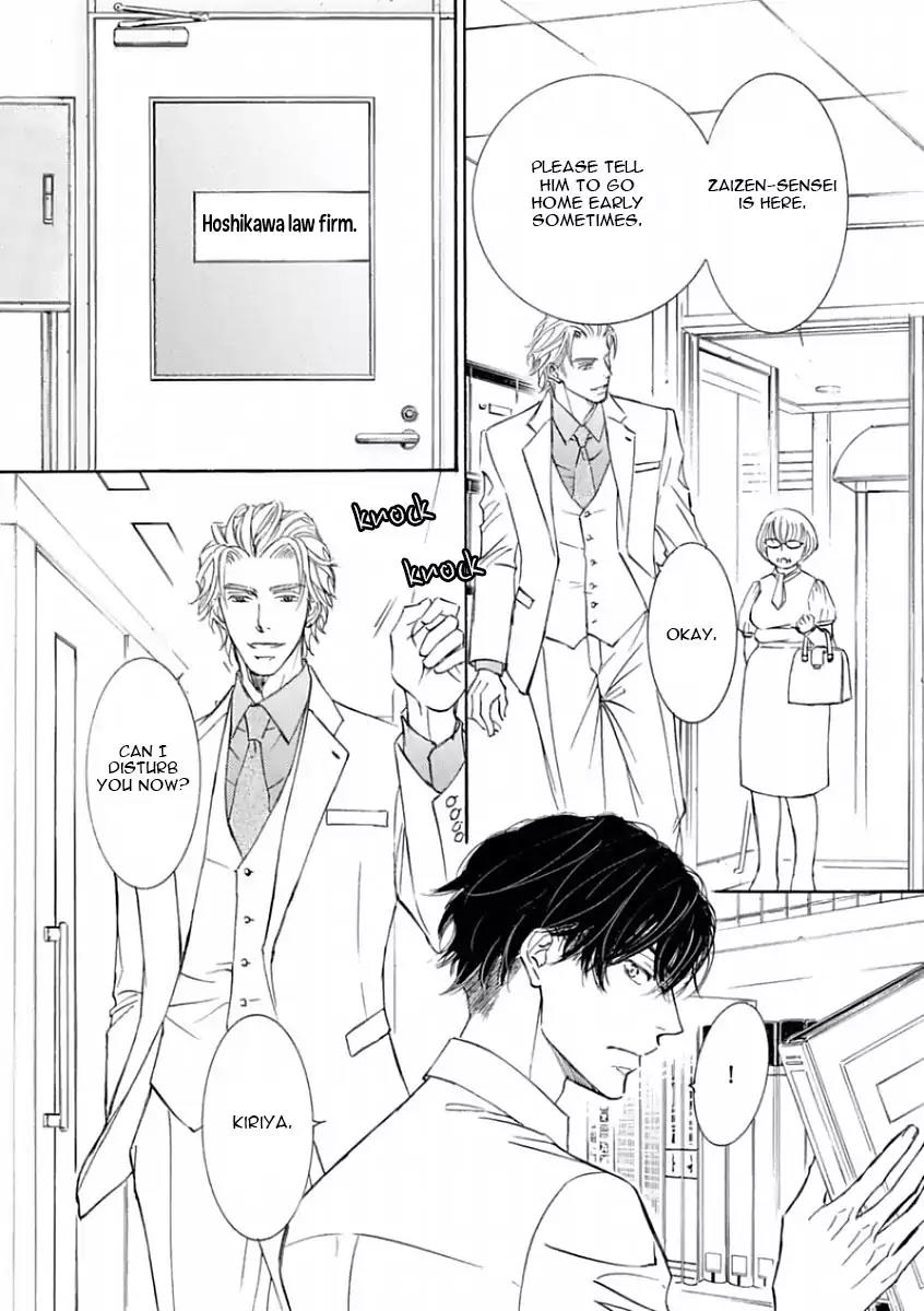 Kachou Fuugetsu Chapter 46 page 6 - Chapter 46