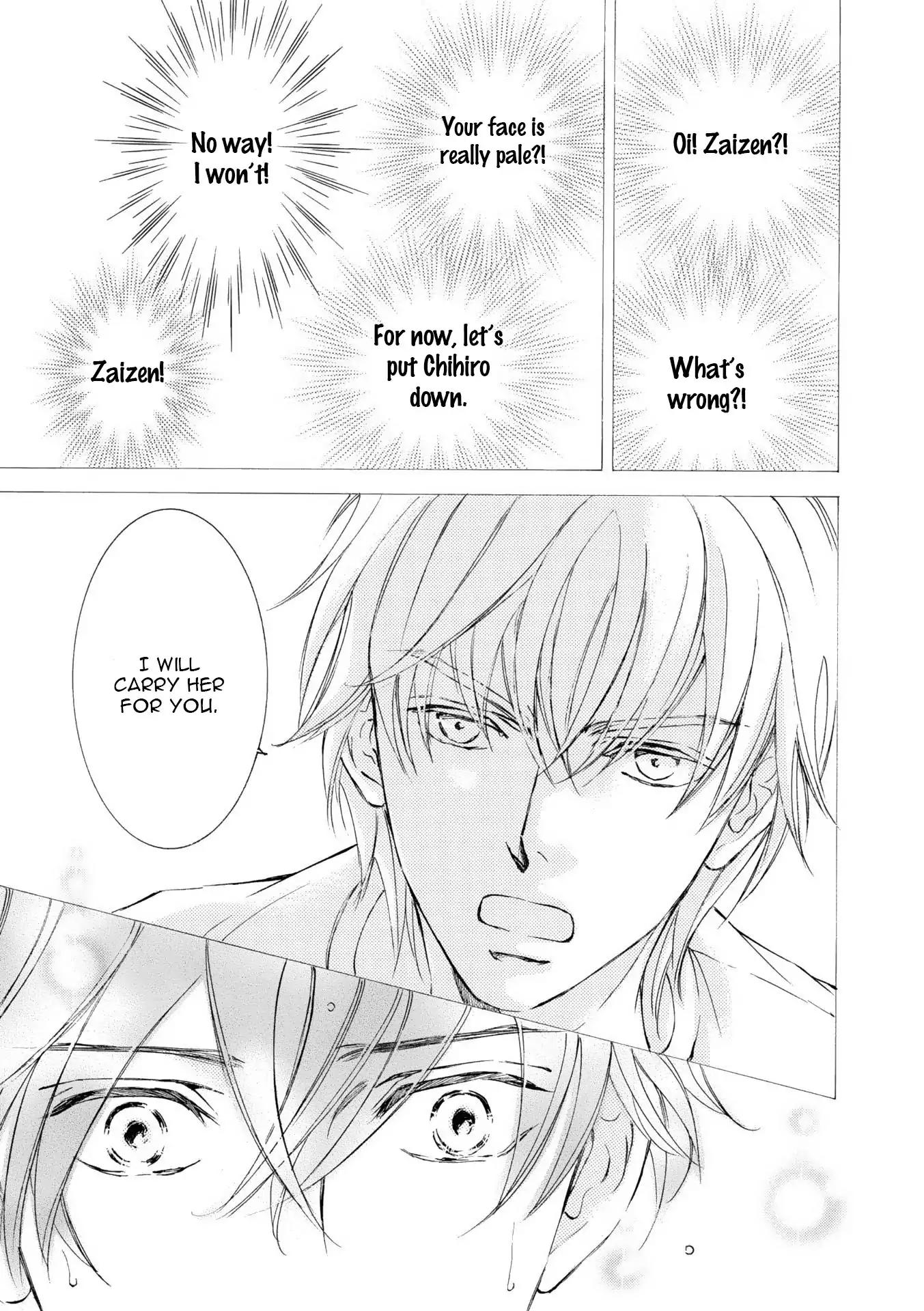 Kachou Fuugetsu Chapter 49 page 26 - Chapter 49